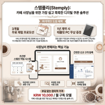 쿠폰발행정기권(6개월)